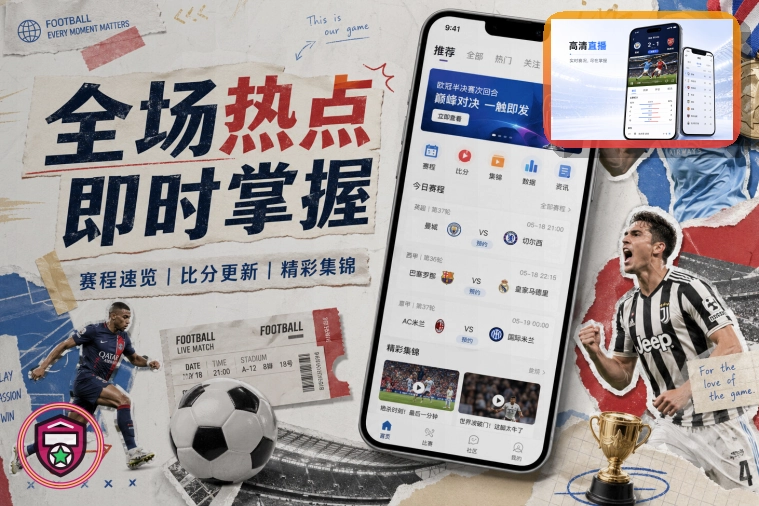 2026美加墨世界杯大力神杯观赛向导